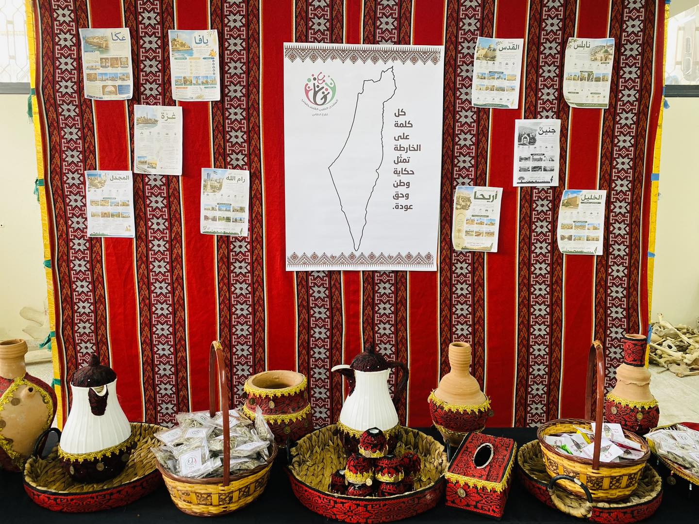 المنتدى الطلابي الفلسطيني بكلية الطب في الجامعة الإسلامية يعقد زاوية تراثية إحياءً لذكرى النكبة